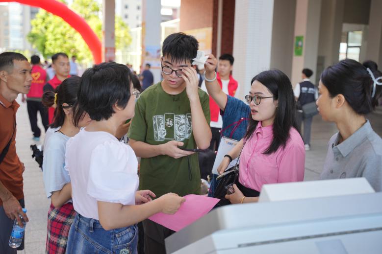 一站式报到